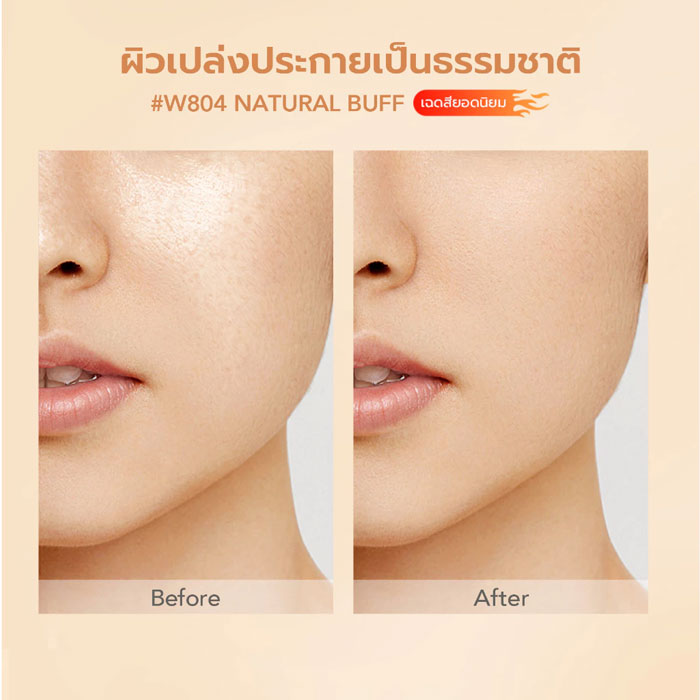 แป้งฝุ่น You Noutri Wear + Airy Fit Loose Powder