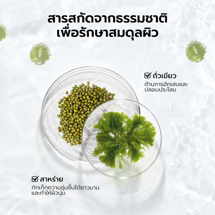 มาส์กซีททำความสะอาด You Purifying Bubble Sheet Mask