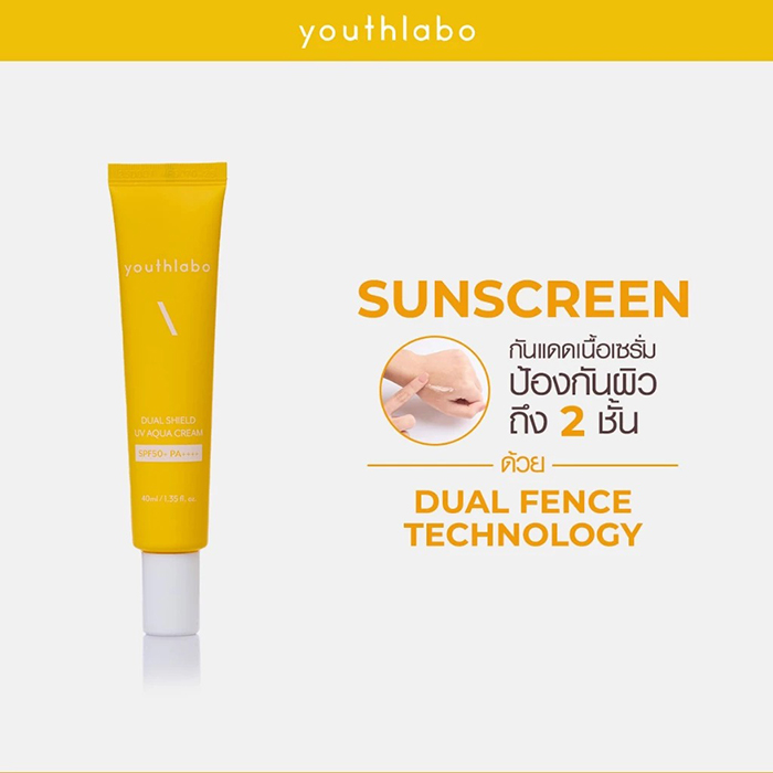 ครีมกันแดด YOUTHLABO Dual Shield UV Aqua Cream SPF50+ PA++++