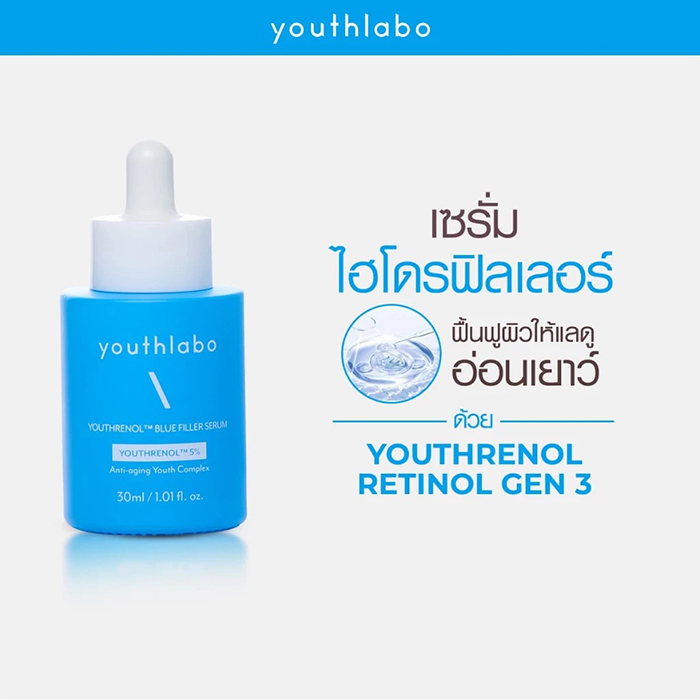 เซรั่ม YOUTHLABO Youthrenol™ Blue Filler Serum