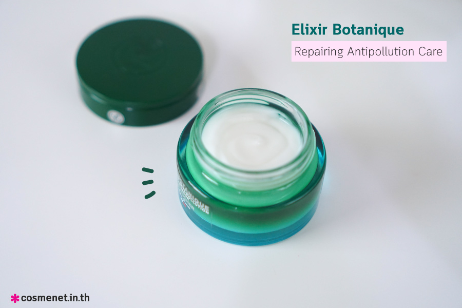 เดย์ครีม Yves Rocher Elixir Botanique Anti-Pollution Care