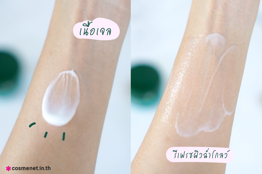 เดย์ครีม Yves Rocher Elixir Botanique Anti-Pollution Care