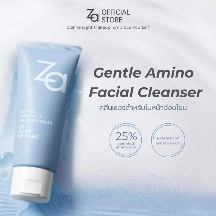 คลีนซิ่ง ZA Gentle Amino Acid Facial Cleanser คลีนซิ่ง ZA Gentle Amino Acid Facial Cleanser