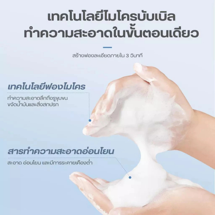 คลีนซิ่ง ZA Gentle Amino Acid Facial Cleanser คลีนซิ่ง ZA Gentle Amino Acid Facial Cleanser
