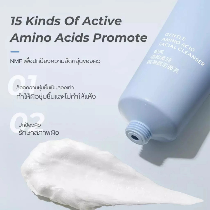 คลีนซิ่ง ZA Gentle Amino Acid Facial Cleanser คลีนซิ่ง ZA Gentle Amino Acid Facial Cleanser