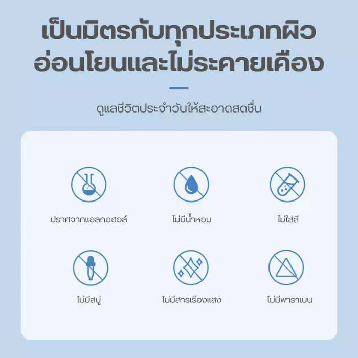 คลีนซิ่ง ZA Gentle Amino Acid Facial Cleanser คลีนซิ่ง ZA Gentle Amino Acid Facial Cleanser