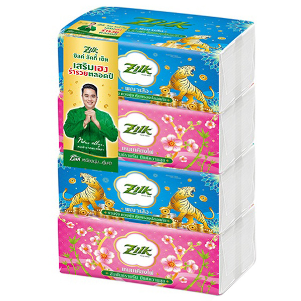 กระดาษเช็ดหน้า ZILK Lucky Soft Pack Facial Tissue