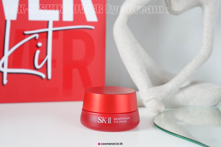 อายครีม SK-II SKINPOWER Eye Cream