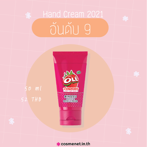 Ole Strawberry Bingsu Hand & Body Cream