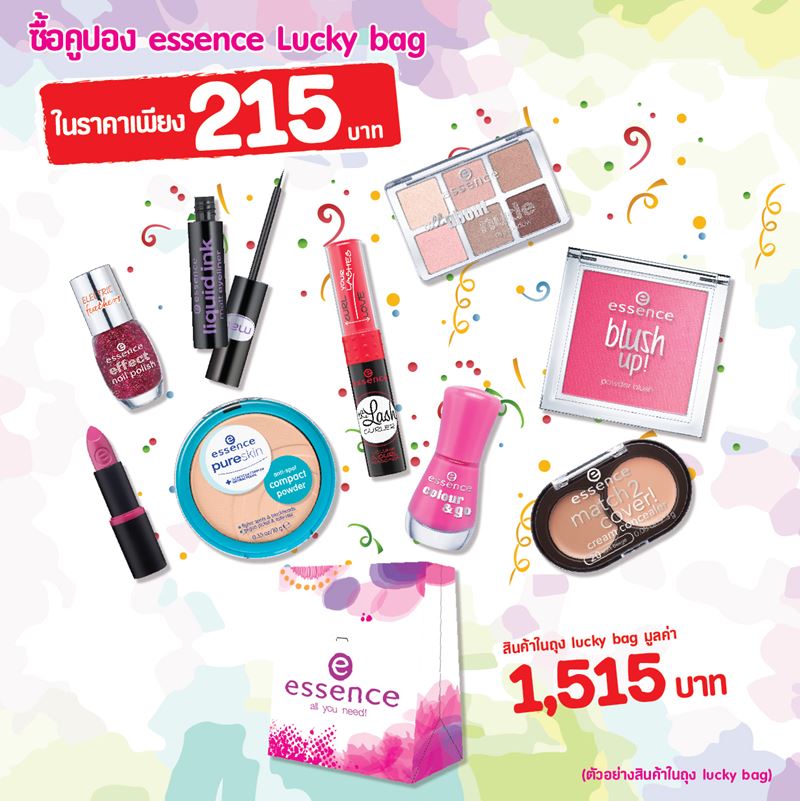 Essence Lucky Bag