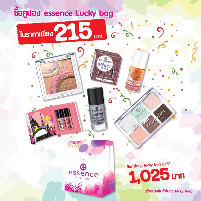 Essence Lucky Bag