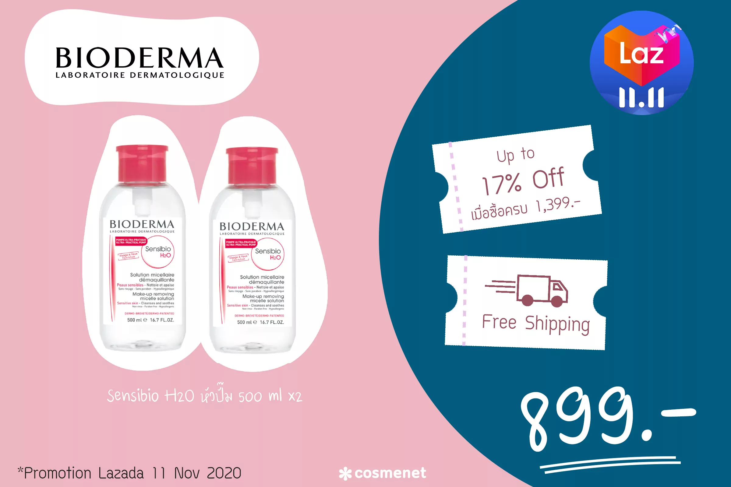 bioderma ลดราคา