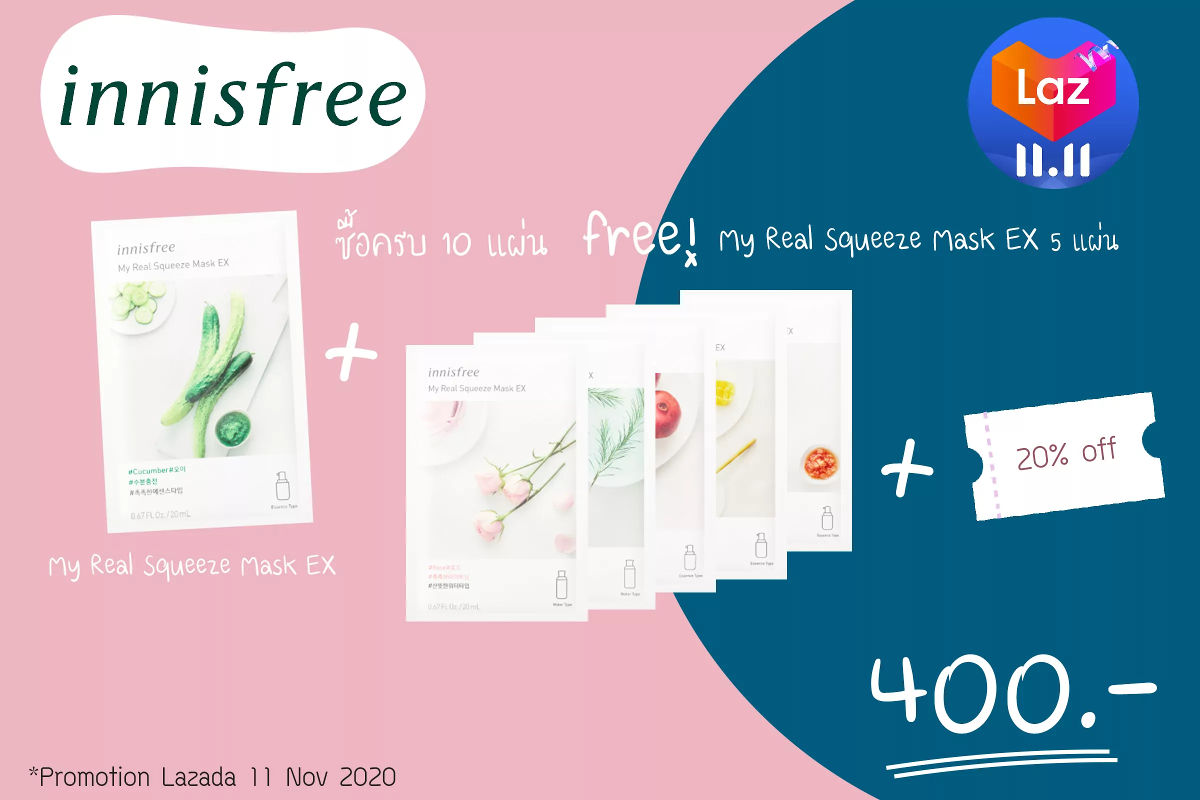 innisfree ชีทมาส์ก ราคา