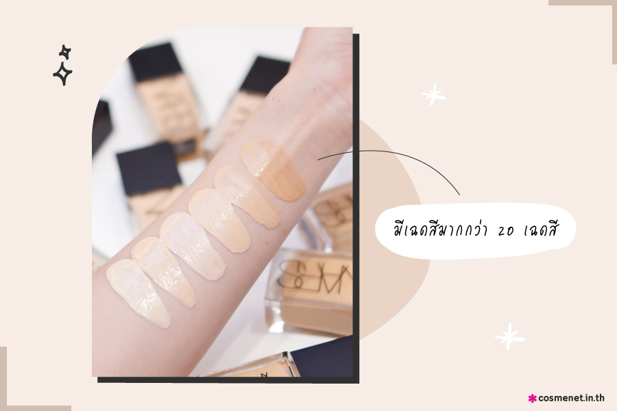 รีวิว รองพื้นฝาดำ NARS Light Reflecting Foundation เฉดสี