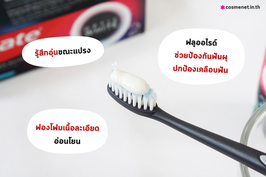 ยาสีฟัน คอลเกต Colgate Optic White O2 Aromatic Menthol