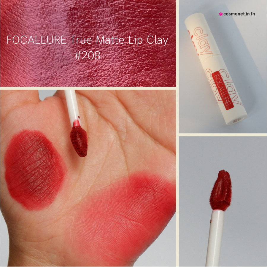 FOCALLURE True Matte Lip Clay ลิปสติก