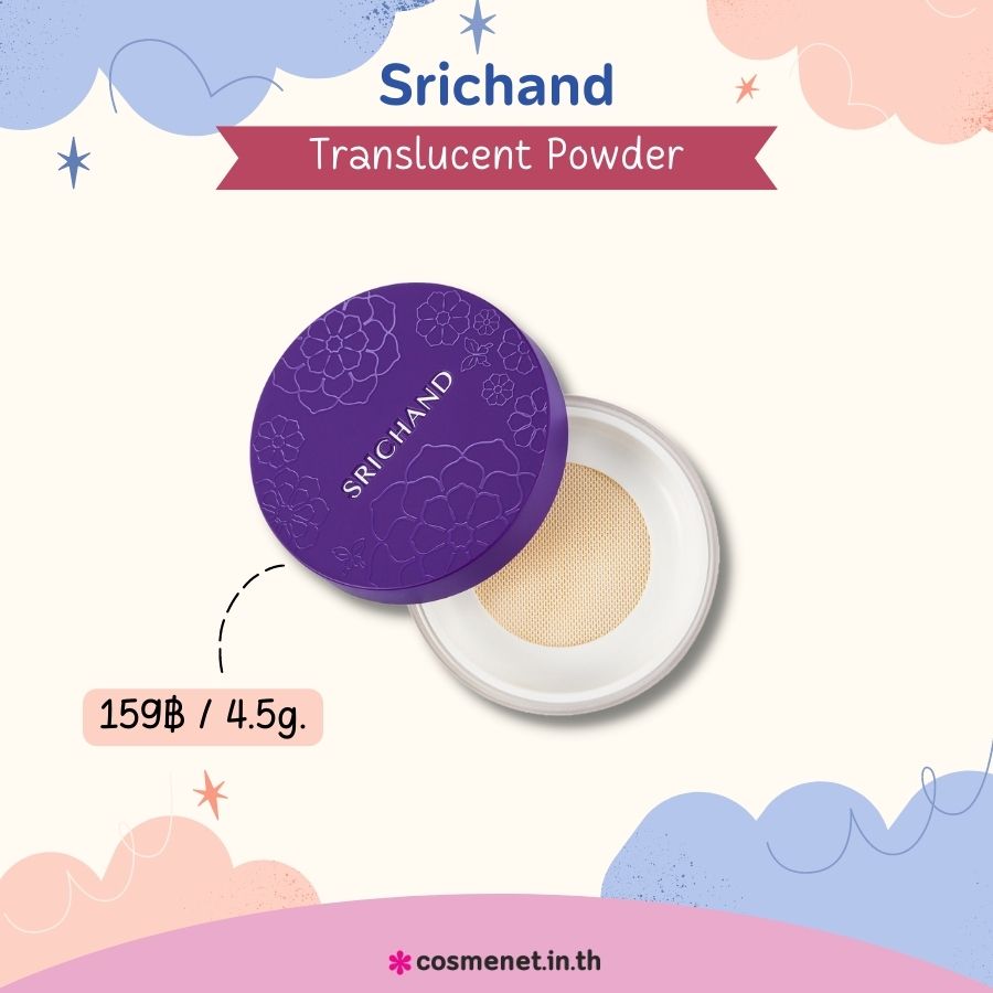 Srichand Translucent Powder