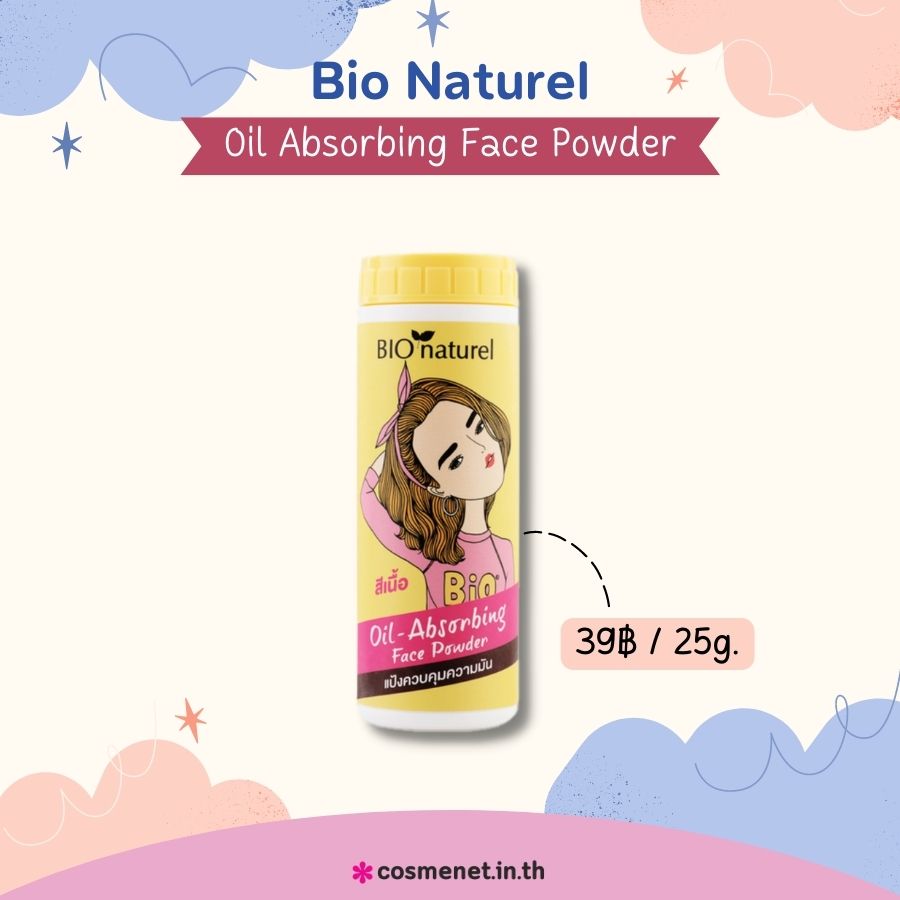 Bio Naturel Oil Absorbing Face Powder