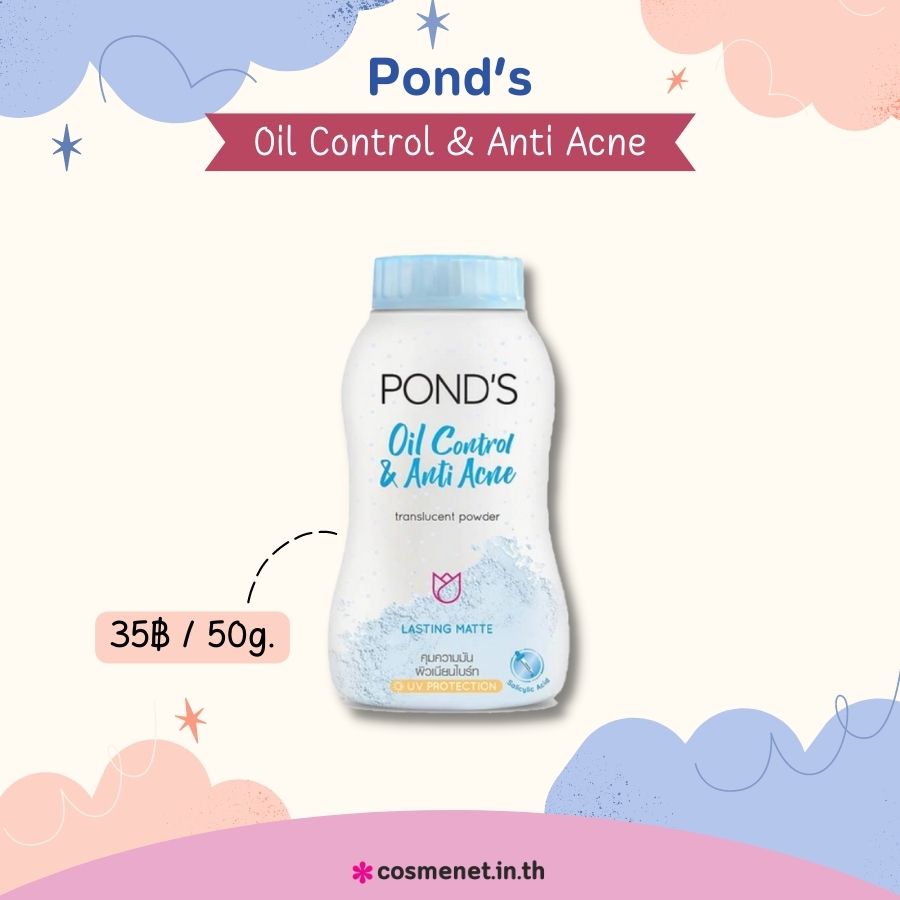 Pond’s Oil Control & Anti Acne