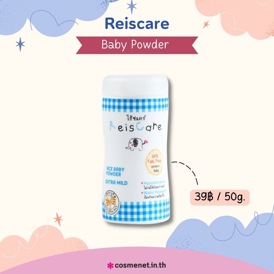 Reiscare Baby Powder