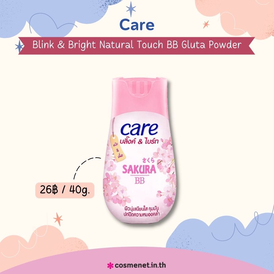 Care Blink & Bright Natural Touch BB Gluta Powder