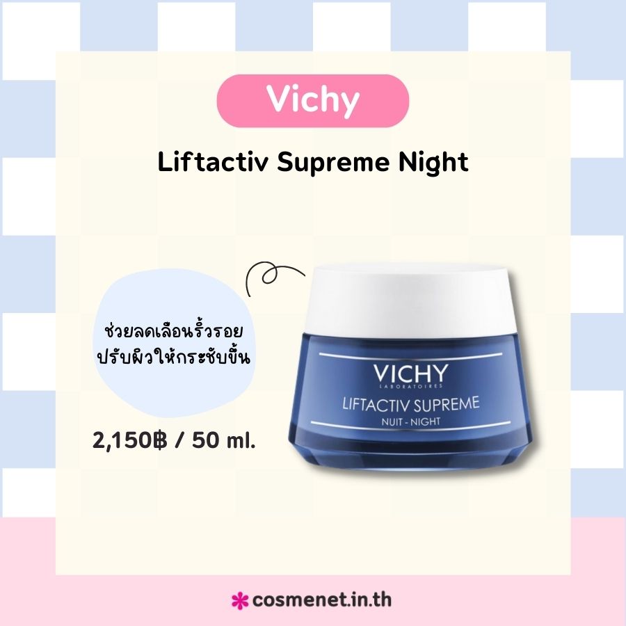  Vichy Liftactiv Supreme Night