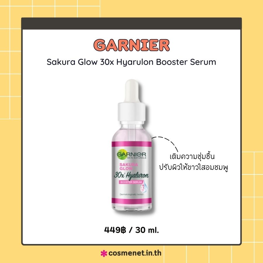 GARNIER Sakura Glow 30x Hyarulon Booster Serum