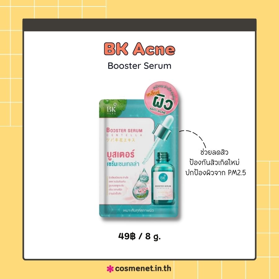 BK Acne Booster Serum