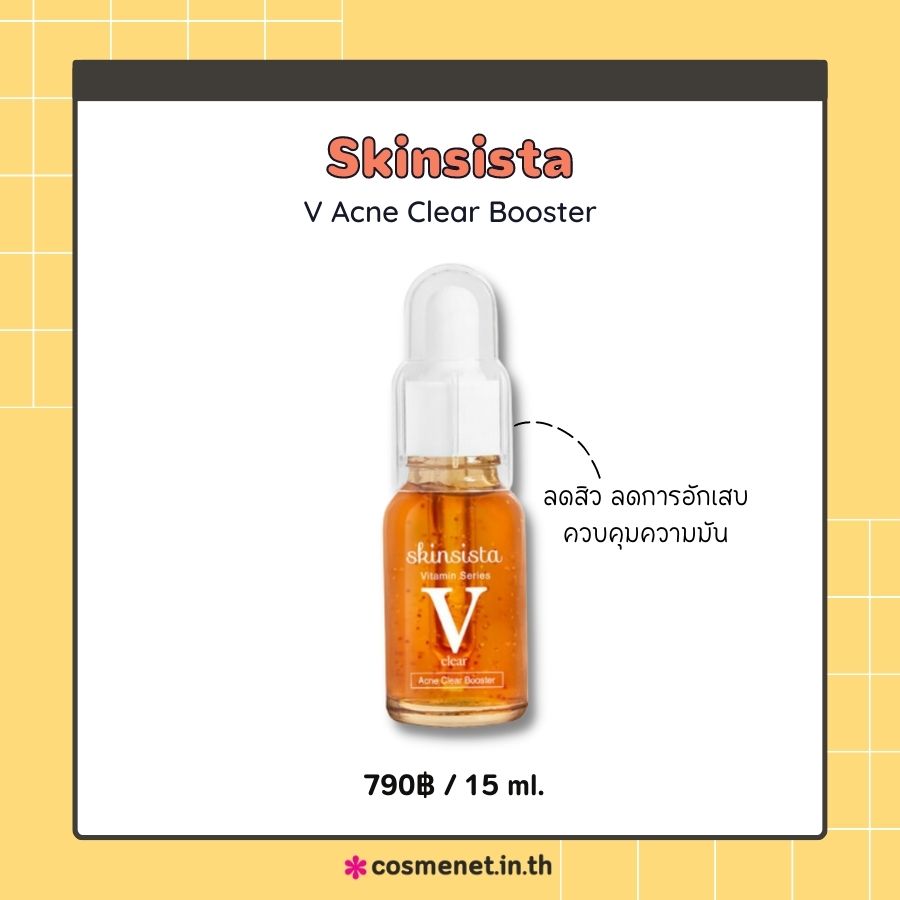  Skinsista V Acne Clear Booster