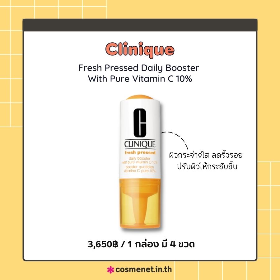 Clinique Fresh Pressed Daily Booster With Pure Vitamin C 10%