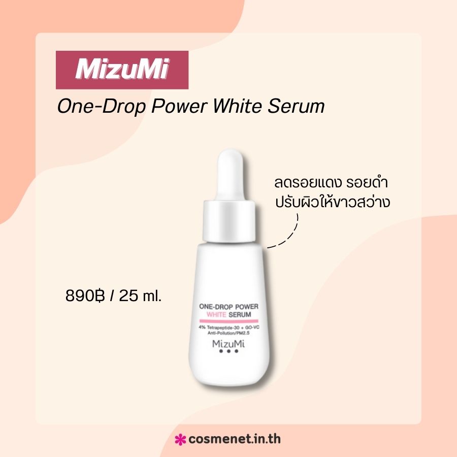 MizuMi One-Drop Power White Serum	