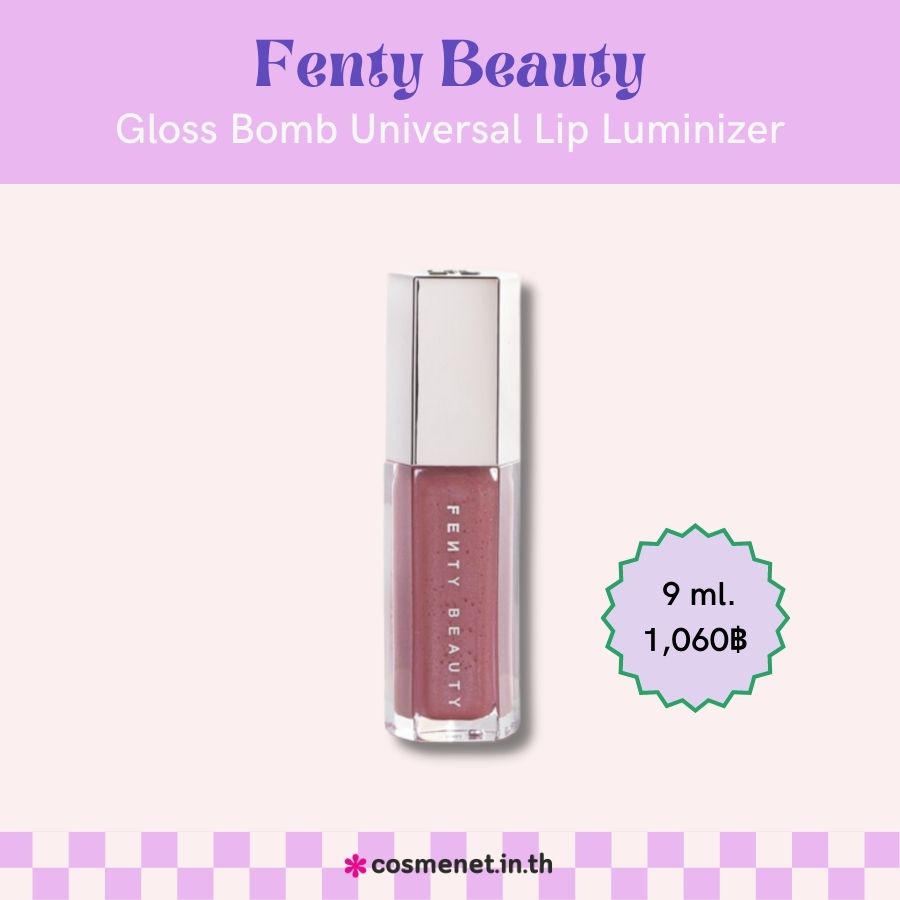 Fenty Beauty Gloss Bomb Universal Lip Luminizer