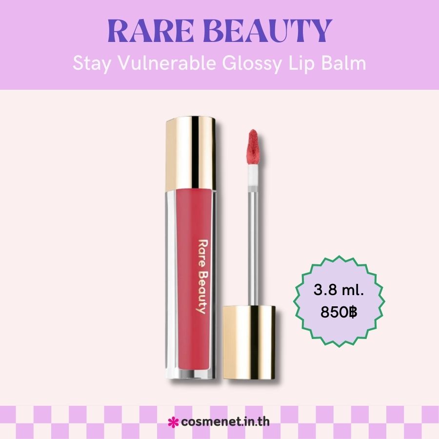 RARE BEAUTY Stay Vulnerable Glossy Lip Balm