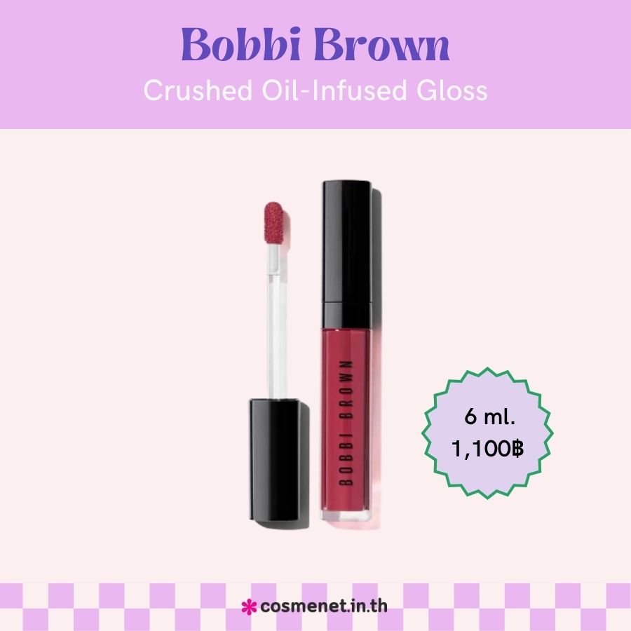 Bobbi Brown Crushed Oil-Infused Gloss 