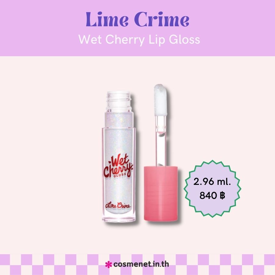 Lime Crime Wet Cherry Lip Gloss สี Disco Cherry (Rainbow Iridescent)