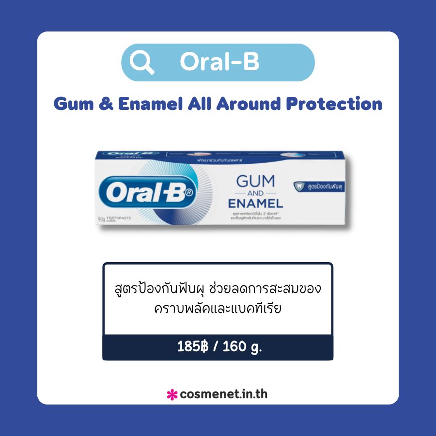 Oral-B Gum & Enamel All Around Protection