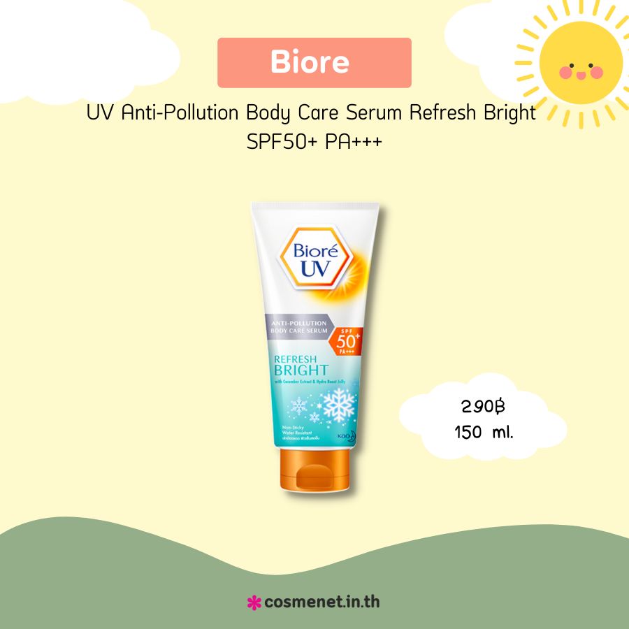 Biore UV Anti-Pollution Body Care Serum Refresh Bright SPF50  PA   