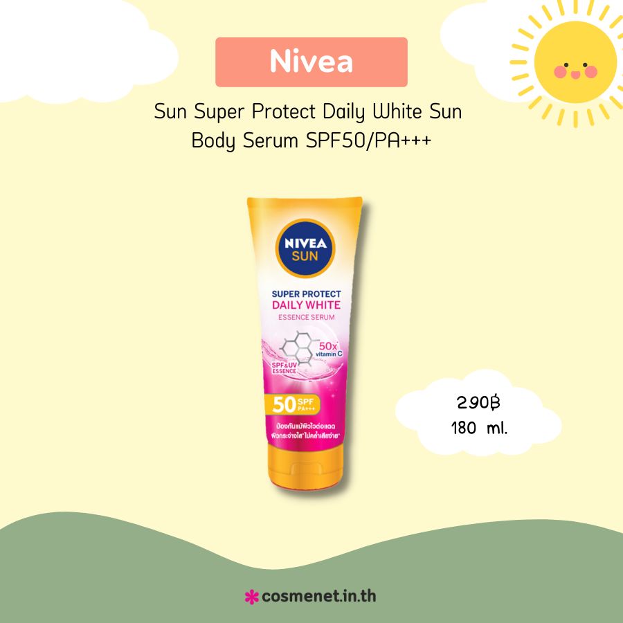 Nivea Sun Super Protect Daily White Sun Body Serum SPF50/PA   