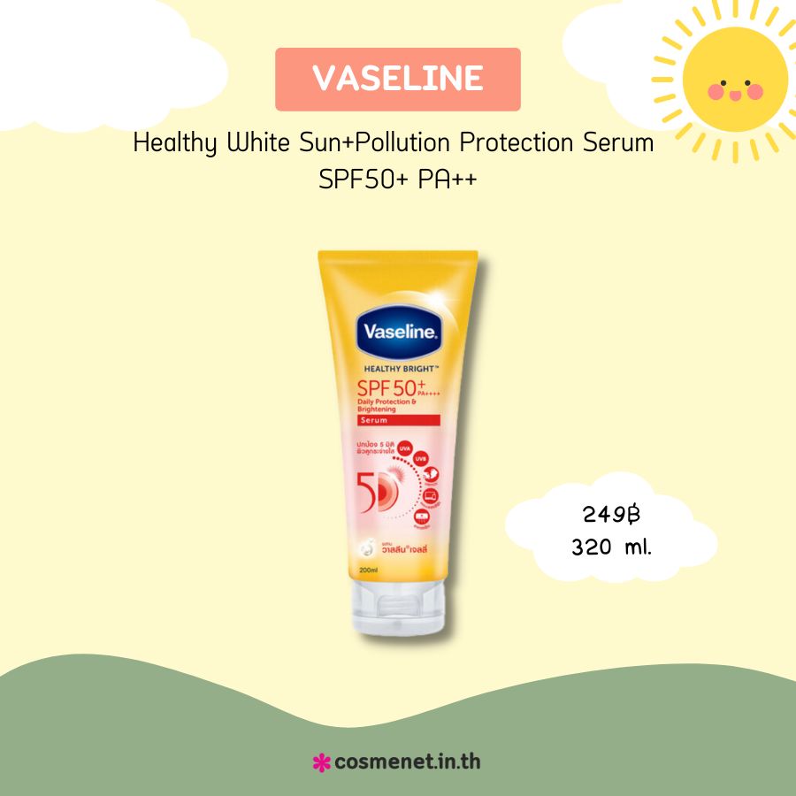 VASELINE Healthy White Sun Pollution Protection Serum SPF50  PA  