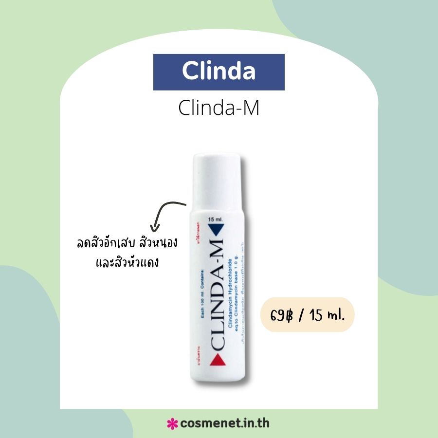 Clinda Clinda-M