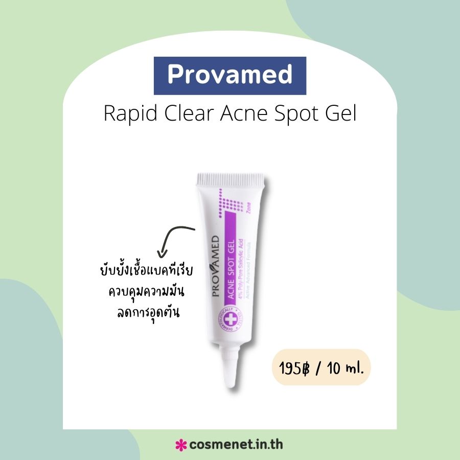 Provamed Rapid Clear Acne Spot Gel