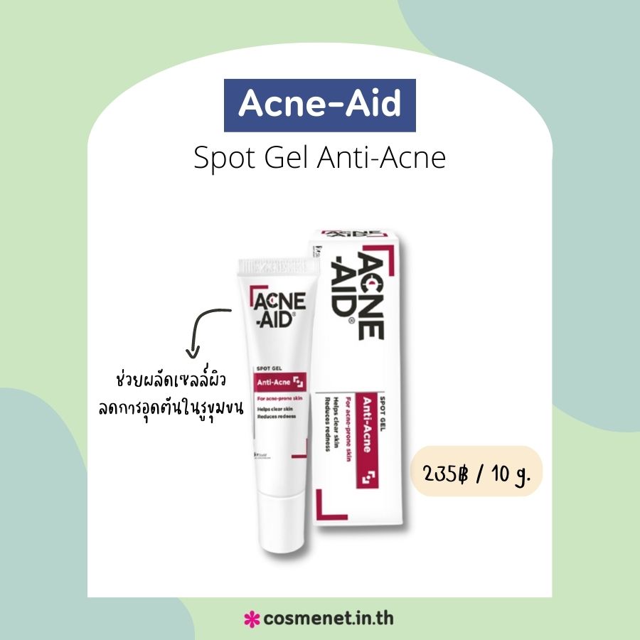 Acne-Aid Spot Gel Anti-Acne