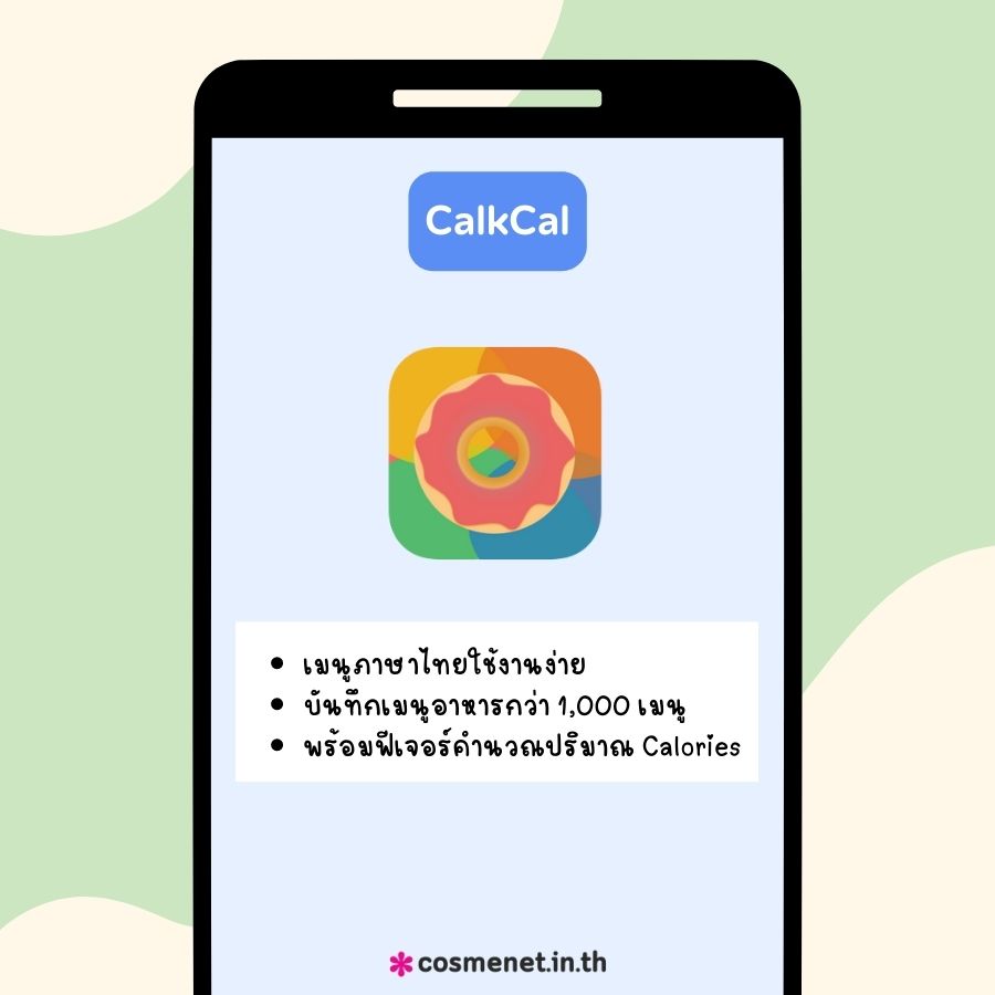 CalkCal