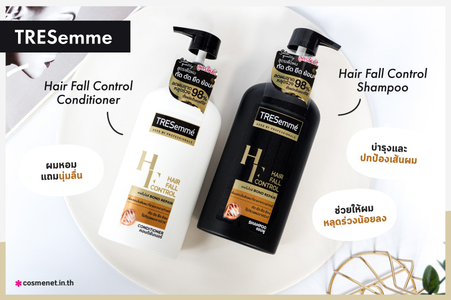 TRESemme รีวิว แชมพูแก้ผมร่วง ครีมนวดแก้ผมร่วง