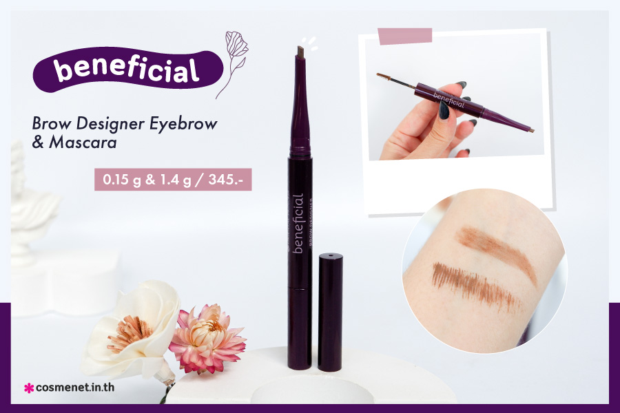 Oriental Princess beneficial Brow Designer Eyebrow & Mascara ดินสอเขียนคิ้ว 2 in 1