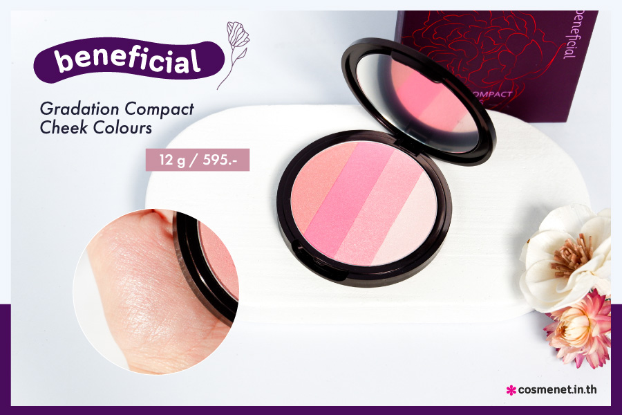 Oriental Princess beneficial Gradation Compact Cheek Colours บลัชออน