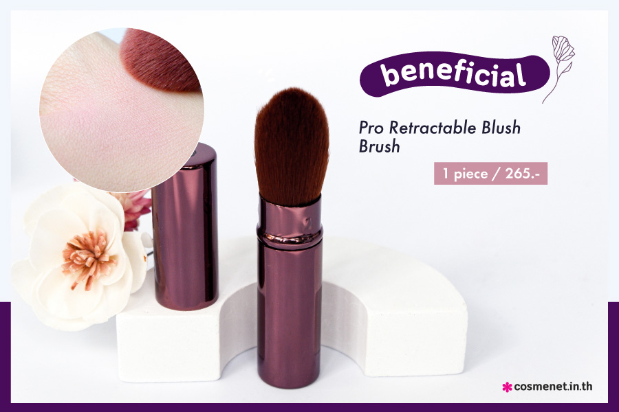 Oriental Princess beneficial Pro Retractable Blush Brush แปรงแต่งหน้า