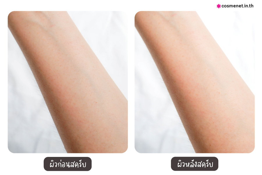 สครับผิว Khaokho Talaypu Natural Tamarind Body Scrub