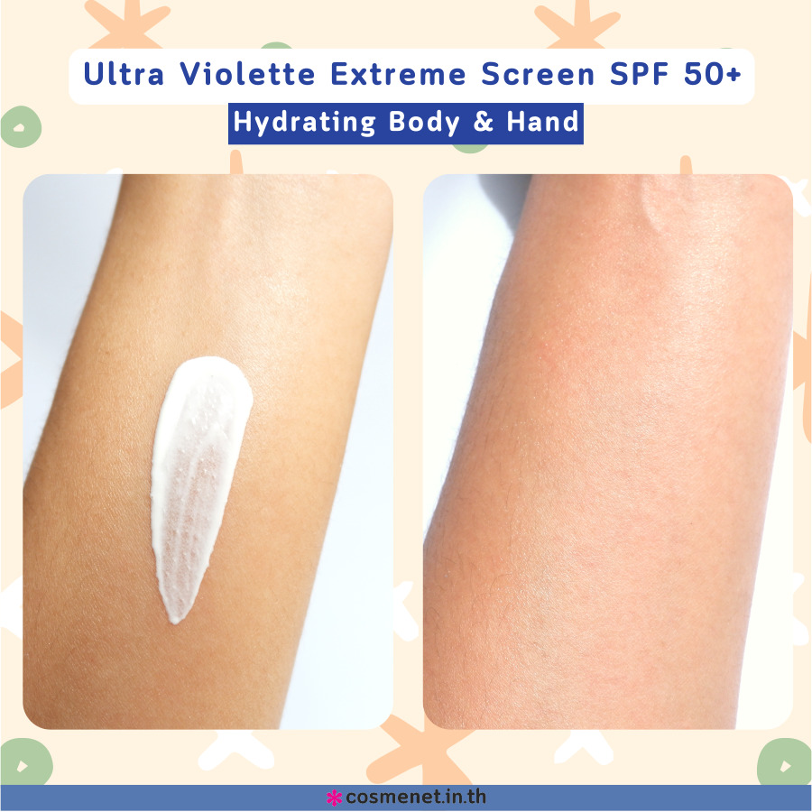 ครีมกันแดด Ultra Violette Extreme Screen Hydrating Body & Hand Skinscreen SPF 50 