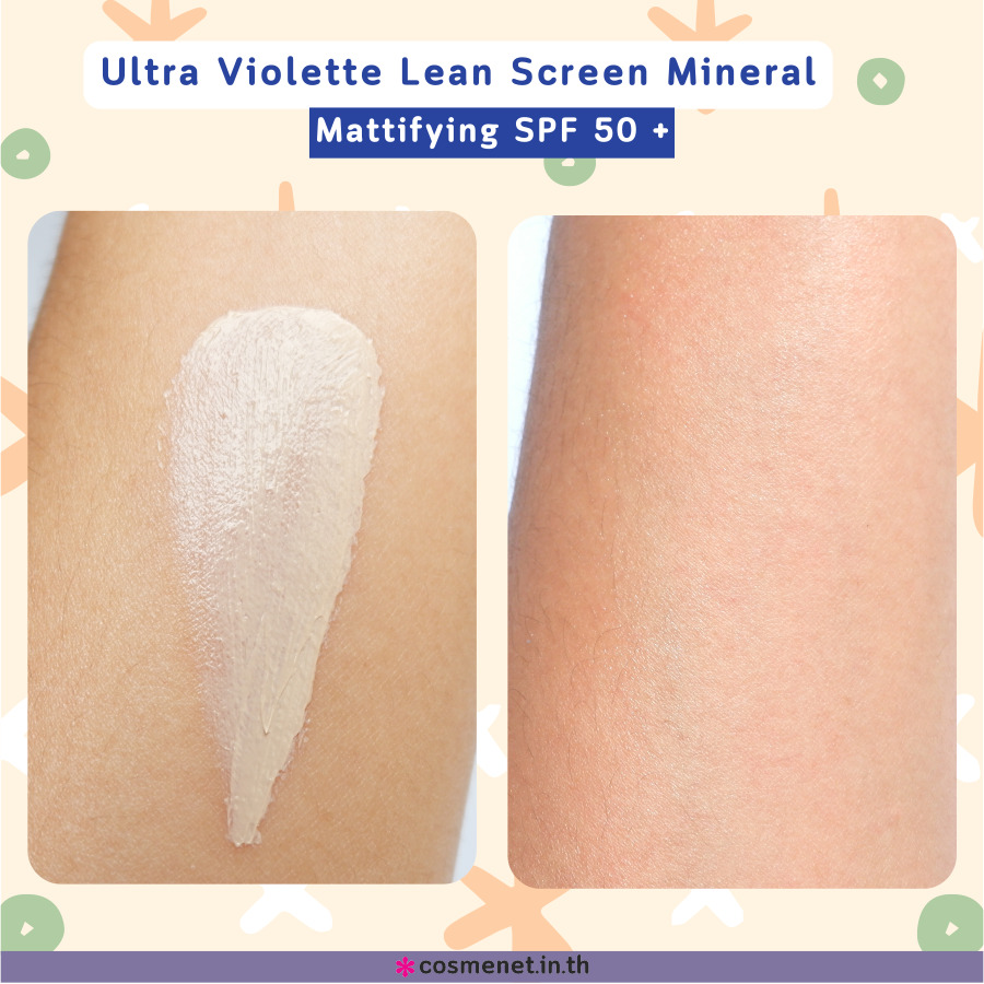 ครีมกันแดด ผิวแห้ง Ultra Violette Lean Screen Mineral Mattifying SPF 50+